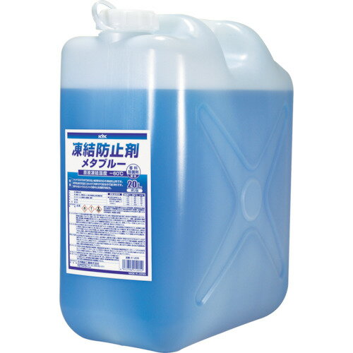 KYK（古河薬品工業）:凍結防止剤メタブルー 20L ポリ缶タイプ 41-205 オレンジブック 8557552