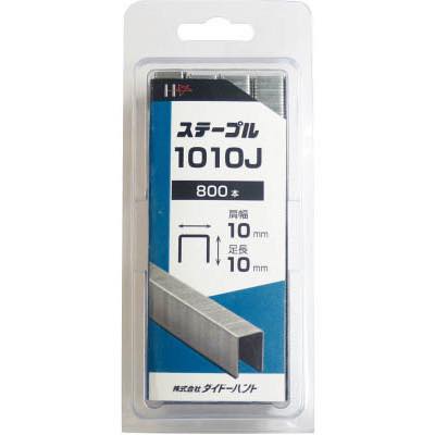 ダイドーハント SP J線10mmステープル 1010J（800本入） 00046450