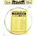 ダイドーハント 硬質ステンレス線 0.4mm×10m 10155894