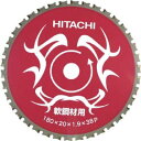 HiKOKI(ハイコーキ) CD7SA用チップソーカッター 180mm 軟鋼材用 0032-5635