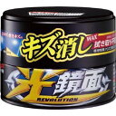 ソフト99:車輌用ワックス光鏡面キズ消しWAXダーク&メタリック 00420 オレンジブック 7937890