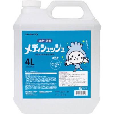 三和製作所:手指消毒剤メディシュッシュ 詰替用 4L 101-652 オレンジブック 8194112