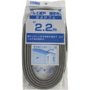 イノベックス 網戸用品虫よけゴム 2.2m グレイ 210539