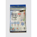 イノベックス 風通しのよい省エネシート 2m×2m 220507