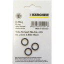 KARCHER (ケルヒャー) 高圧洗浄機用アクセサリー O-リングセット 20個組 28802080