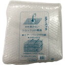 【5/5限定!抽選で最大100%ポイントバック★要エントリー】ユタカメイク:緩衝材 エアーパック 1200×2000 A-198 緩衝材“エアーパック” オレン...