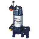 寺田ポンプ製作所 汚物混入水用水中ポンプ 自動 0.75kw 全揚程12m 60Hz PXA-750