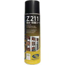 ITWパフォーマンスポリマーズ&フルイズジャパン デブコン CORIUM Z211 撥水・防錆コート C0211A