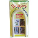 カーボーイ:くねくねロック アイボリー KR-02 オレンジブック 7777728