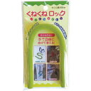 カーボーイ:くねくねロック グリーン KR-04 オレンジブック 7777744