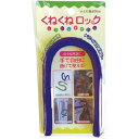 カーボーイ:くねくねロック パープル KR-05 オレンジブック 7777752