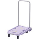 TRUSCO(トラスコ中山):樹脂台車こまわり君省音G車輪 600X390 パープル MP-6039N2-PU 小型樹脂製運搬車“こまわり君” MP6039N2PU オレンジブック 8186979