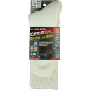 おたふく手袋:クッションパイルソックス先丸2足組 オフホワイト L S-810-OW-L “クッションパイルソックス先丸”(2足組) S810OW オレンジブック 5997437