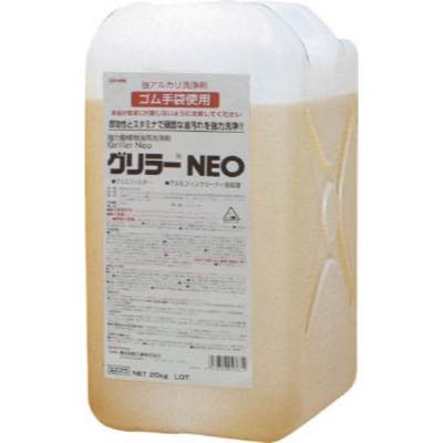 Linda(リンダ):グリラーNEO 20Kg/ボトル QZ25 オレンジブック 7839502