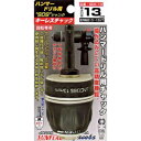 新亀製作所(サンフラッグ) ハンマードリルキーレスチャック 1.5~13.0mm SDK-13