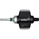wiha(ビーハ):トルクフィックスキー 3.0N・m 283601300 オレンジブック 8289798