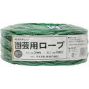 イノベックス 園芸用ロープ緑太さ2mmX長さ100m 261357