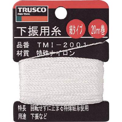 TRUSCO（トラスコ中山）:下げ振り用糸 細20m巻き 線径0.85mm TMI-2001 オレンジブック 2533669