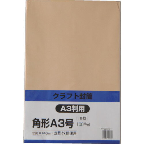 キングコーポレーション:クラフト 角形A3 100g 10枚入 KA3K100 オレンジブック 8560493