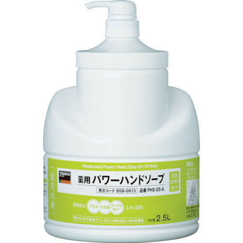 TRUSCO（トラスコ中山）:薬用パワーハンドソープポンプボトル 2.5L PHS-25-A PHS25A オレンジブック 8580615