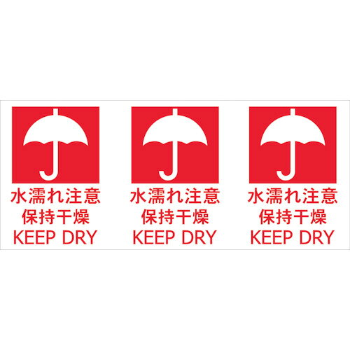 TRUSCO（トラスコ中山） 荷札 「ぬれもの注意」 1シート3枚入り×20シート TNFJEC-03