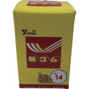 ユタカメイク:輪ゴム箱入り #14 50g TTB-1405 TTB1405 オレンジブック 8354742