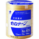 ニチバン:セロテープ 405 12mm×70m バイオマスマーク認定製品【10巻】 405-12X70 オレンジブック 7952465
