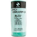 【5/5限定!抽選で最大100%ポイントバック★要エントリー】ニチバン:マスキングテープ222-1212mm×18m(10巻入り 222H-12 オレンジブック...