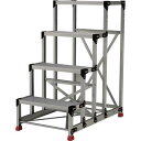 【メーカー直送】TRUSCO(トラスコ中山) 作業用踏台 アルミ製・高強度タイプ 4段 TSF-4612