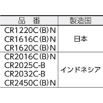 【ゆうパケット対応可】カメラ用リチウム電池　円筒形　CR−123AW　3VCR-123AW【Panasonic】