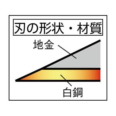豊稔企販:光山作 特撰 表鋼小鎌 HT-0967 オレンジブック 7516576