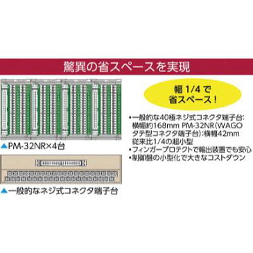 WAGO ワゴ 三菱アンドキーエンスPLC対応コネクタ端子台 ハーネスセット SETMC2FM40ASE1MPK 8184095