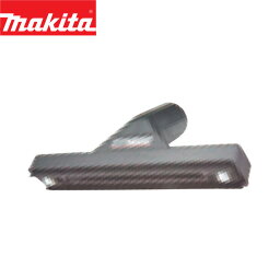 makita（マキタ）:ノズルアッセンブリB （湿式） 122335-0 電動工具 DIY 088381126878 122335-0