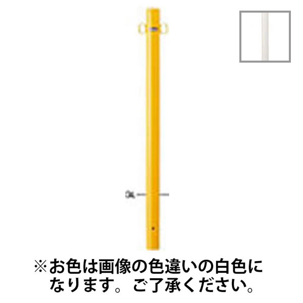 【2/1限定★全品ポイント10倍＋抽選で100％ポイント還元】サンポール:サンバリカー （ピラー）スチール製φ60.5 固定式・両フック 白色 FPA-7U-F11（W）【メーカー直送品】 鉄製 単柱 φ60.5 ピラー 固定式 両フック