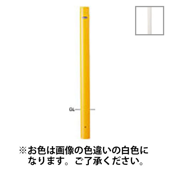 サンポール:サンバリカー （ピラー）スチール製φ76.3 固定式・フックなし 白色 FPA-8U-F00（W） 鉄製 単柱 φ76.3 ピラー 固定式 フックなし 固定式・フックなし FPA-8U-F00（W）