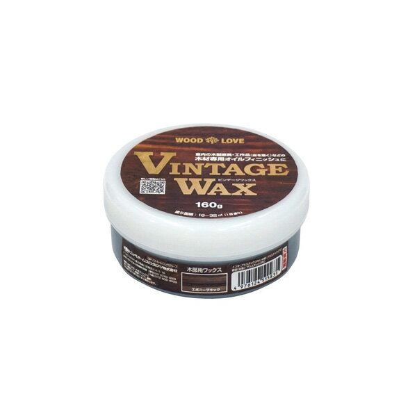 ニッペホームプロダクツ:VINTAGE WAX 木部用ワックス塗料 エボニーブラック 160G 4976124515835【メーカー直送品】【地域制限有】 安心・安全の、木部用ワックス！！ 塗装 コーティング 安心 安全 保護