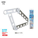 【5/5限定!抽選で最大100%ポイントバック★要エントリー】あす楽 タカラ産業:物干金物用サオ・アップ【ステンカラー】 2本で1組 LB25【ST】 高さ延長...