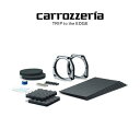 carrozzeria(カロッツェリア):高音質インナーバッフル ハイグレードパッケージ UD-K713