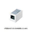 サンワサプライ RJ-45中継アダプタ (カテゴリ5) ADT-EX-5N2(2)