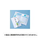 サンワサプライ マルチタイプシークレットはがき JP-HKSEC14