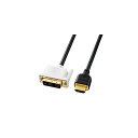 サンワサプライ HDMI-DVIケーブル KM-HD21-50K(2)