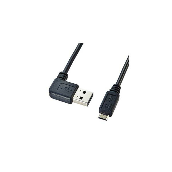サンワサプライ 両面挿せるL型マイクロUSBケーブル (MicroB) KU-RMCBL1