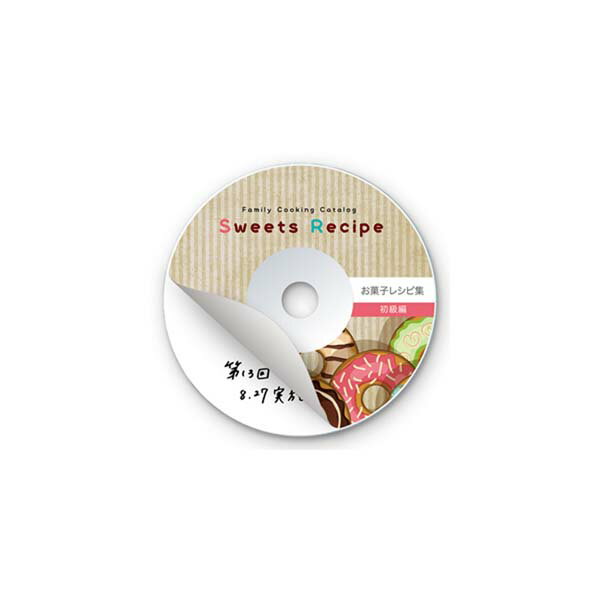 サンワサプライ インクジェット透けないCDラベル （マット） LB-CDR003N インクジェット透けないCDラベル LB-CDR003N