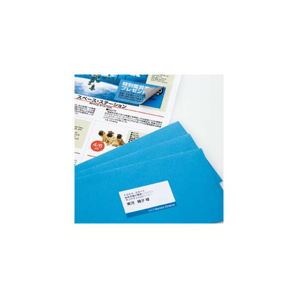 サンワサプライ 下地が透けないマルチラベル （21面） LB-EM26