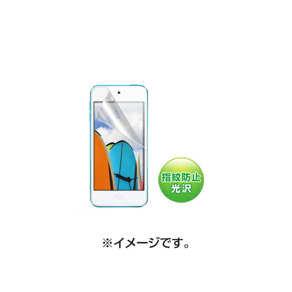 サンワサプライ 第5世代iPodtouch用液晶保護指紋防止光沢フィルム PDA-FIPK41FP 第5世代iPodtouch用フィルム PDA-FIPK41FP