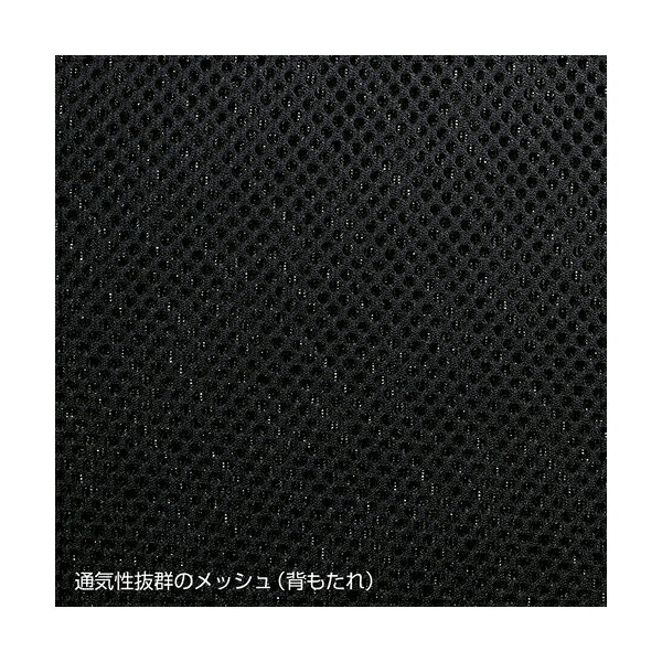 サンワサプライ:メッシュチェア SNC-NET18BK2 メッシュチェア オフィスチェア OAチェア [3]