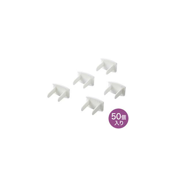 Other - サンワサプライ コンセント安全キャップ TAP-CAP2P50 コンセントキャップ TAP-CAP2P50
