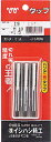 イシハシ精工:パック入 ハンド組タップ 4M0.75 P-S-HT-4MX0.75-S オレンジブック 2184818
