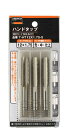 TRUSCO(トラスコ中山):ハンドタップ(並目) M18×2.5 セット (SKS) T-HT18X2.5-S オレンジブック 7682158