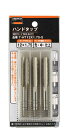 TRUSCO(トラスコ中山):ハンドタップ(並目) M22×2.5 セット (SKS) T-HT22X2.5-S オレンジブック 7682174